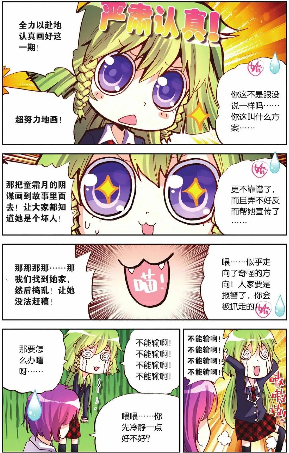 第51回