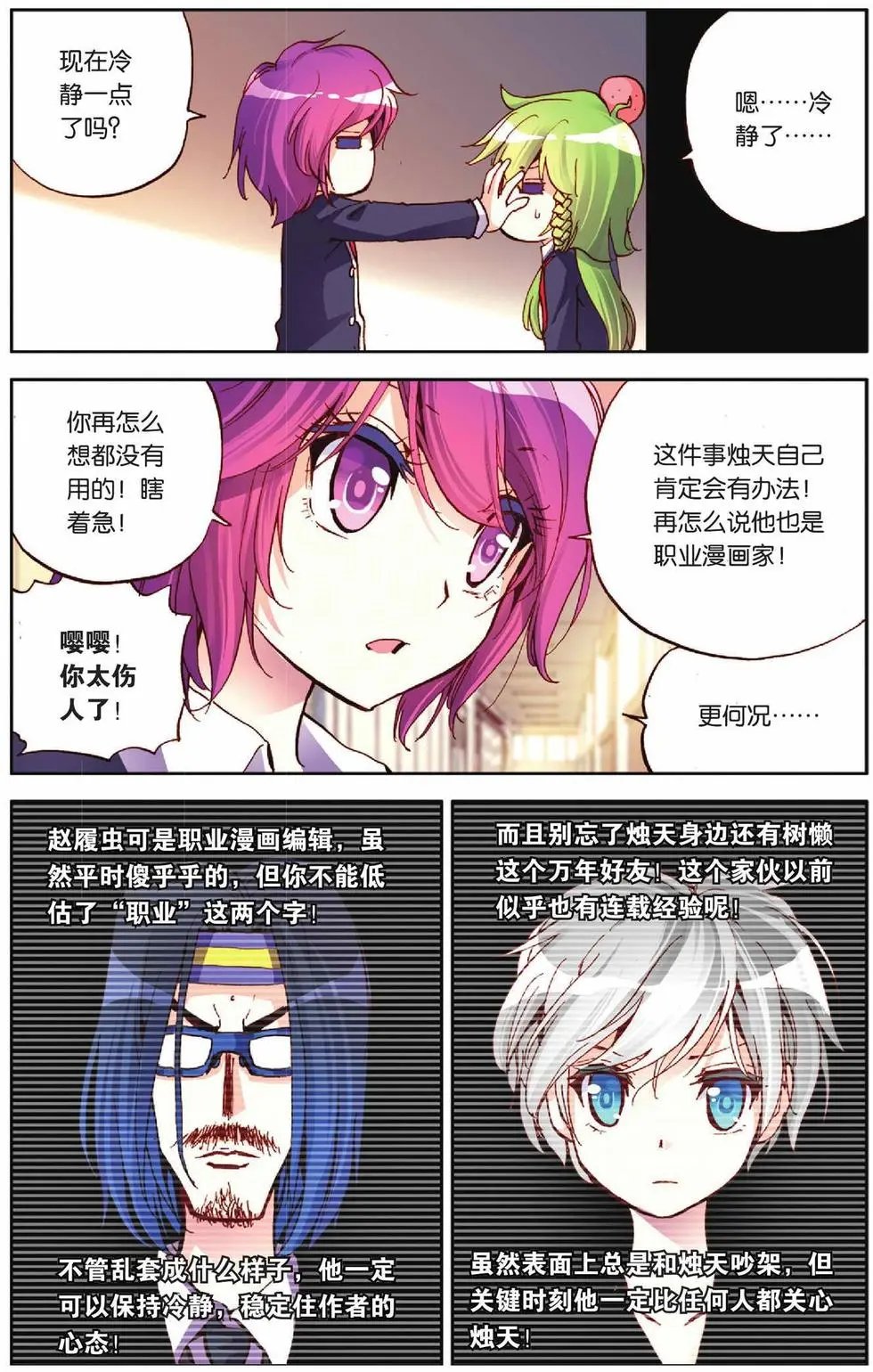 第51回