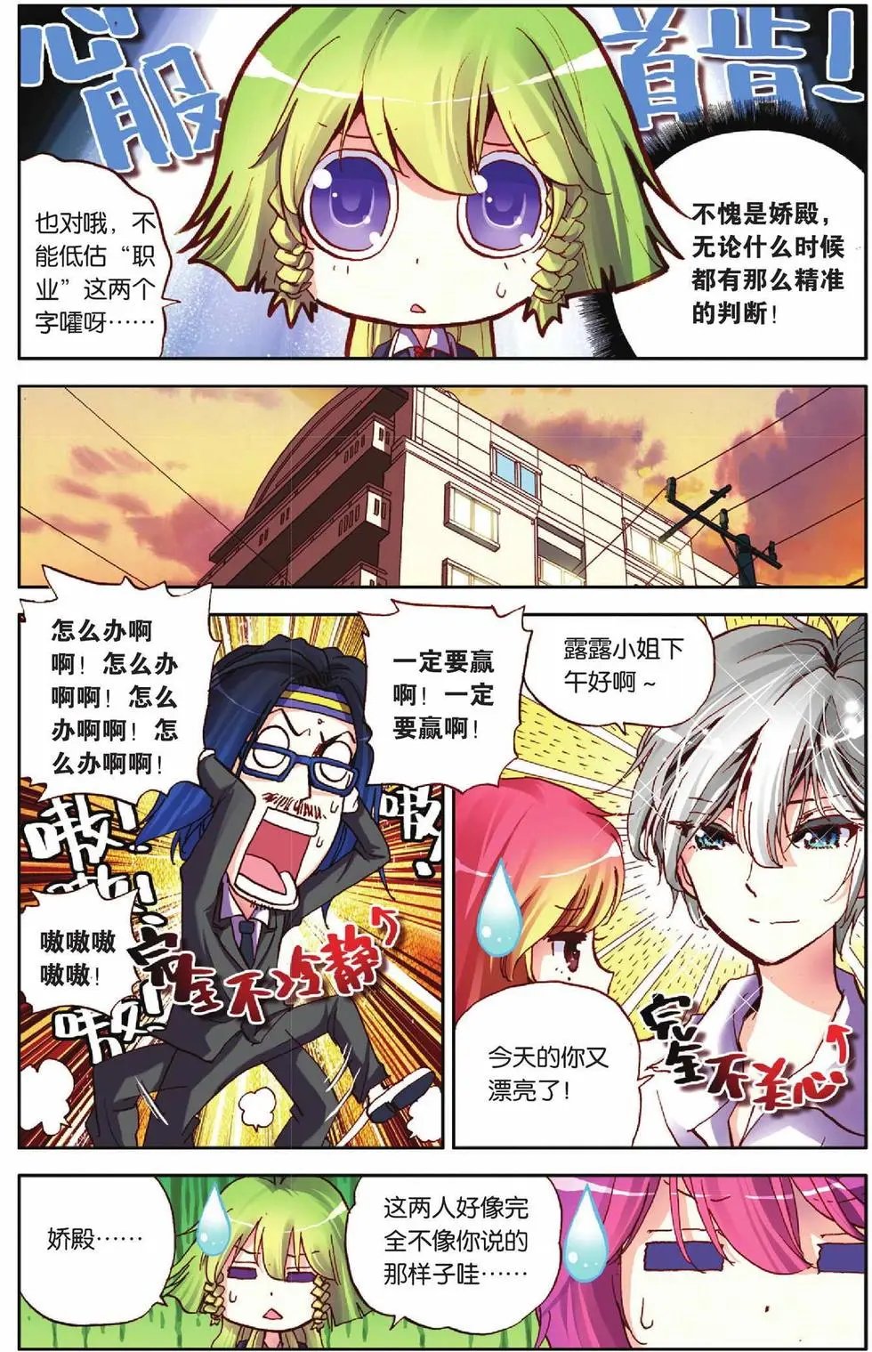 第51回