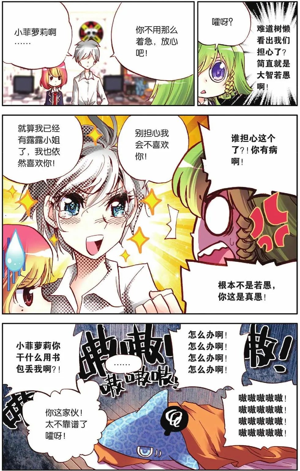 第51回
