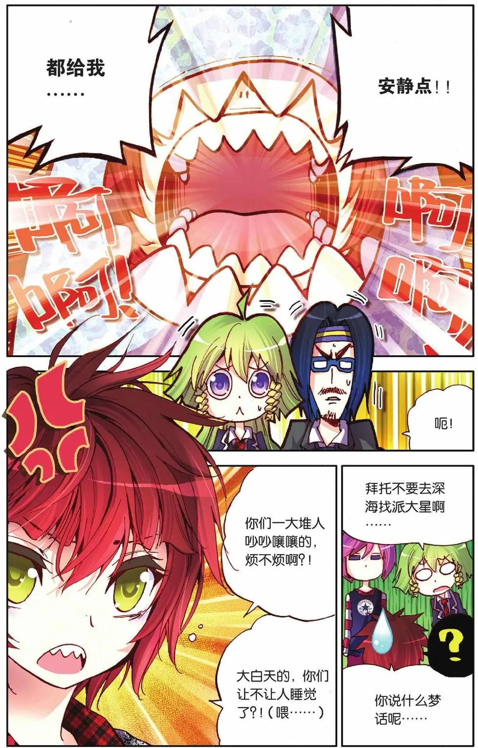 第51回