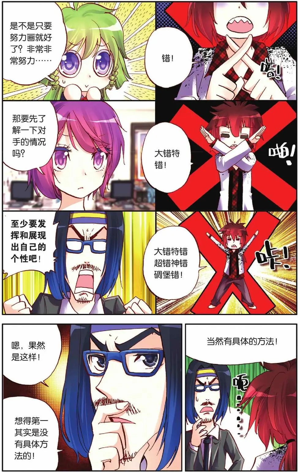第51回