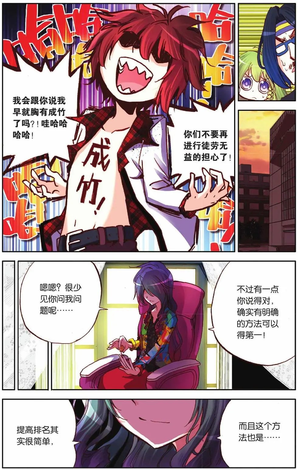 第51回