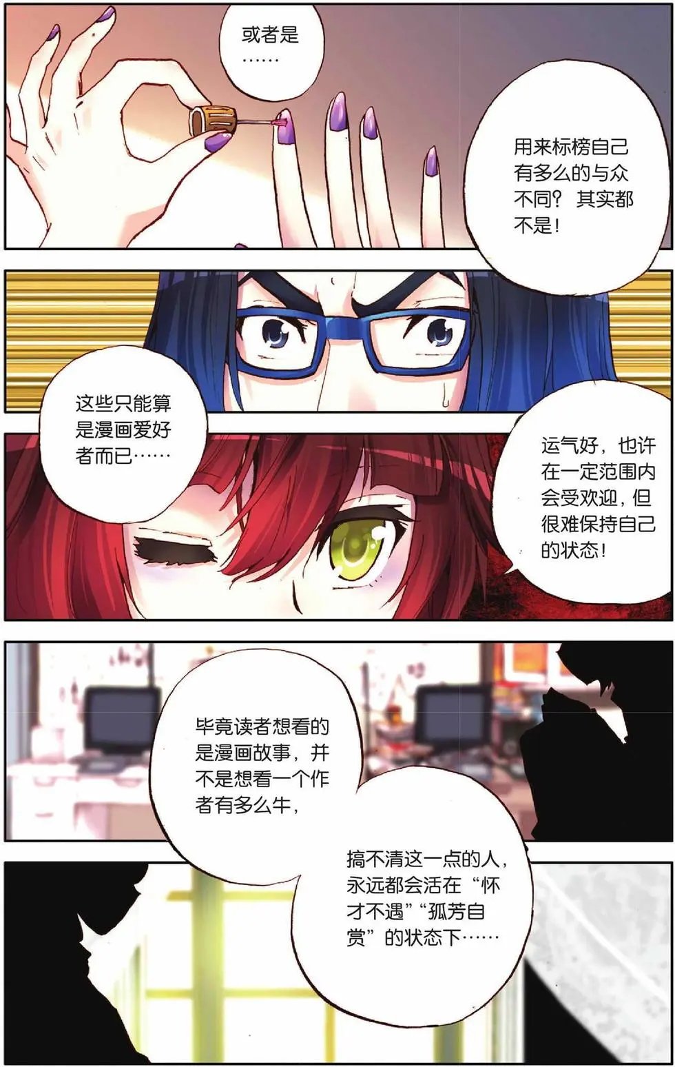 第51回