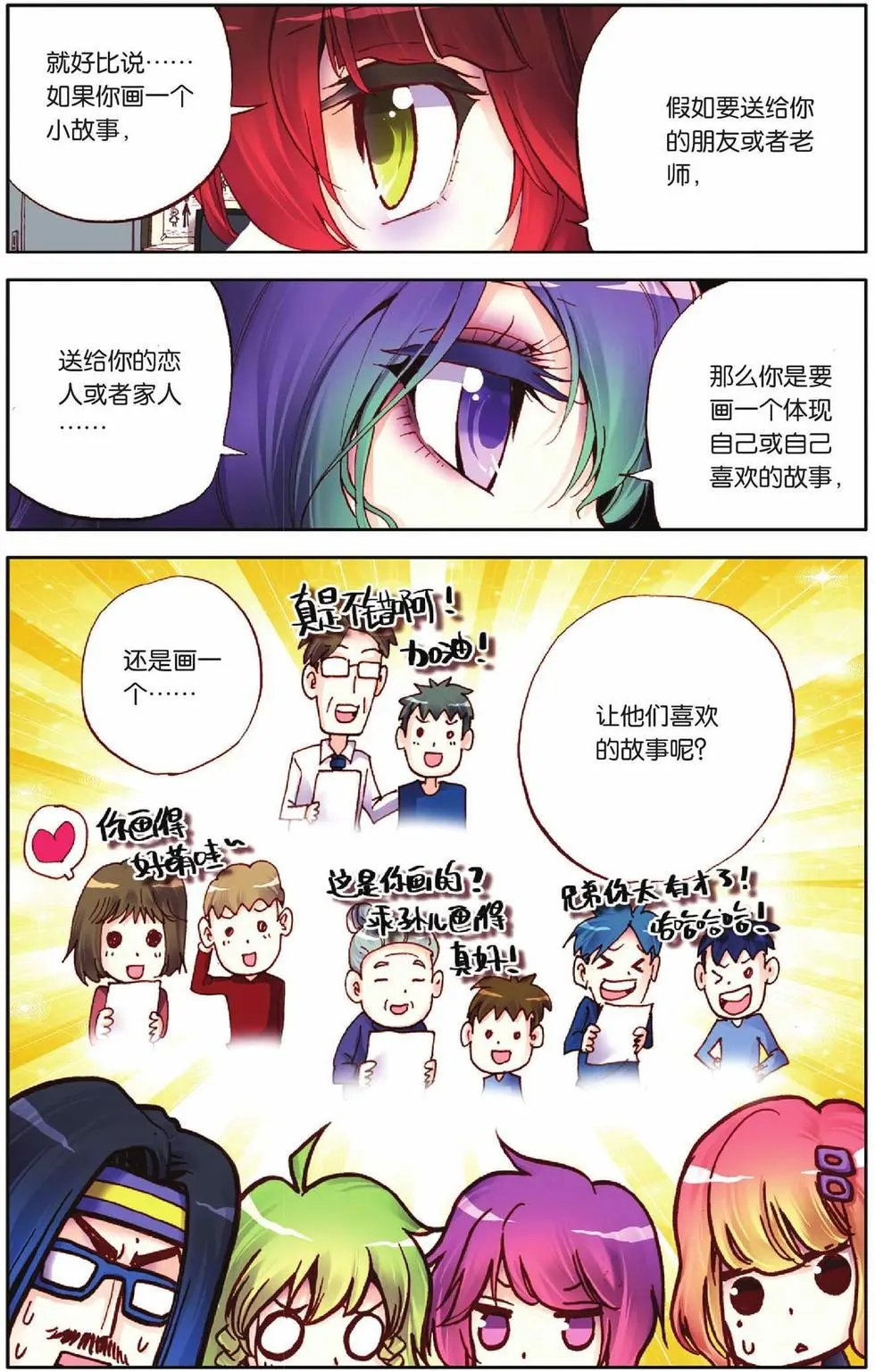 第51回