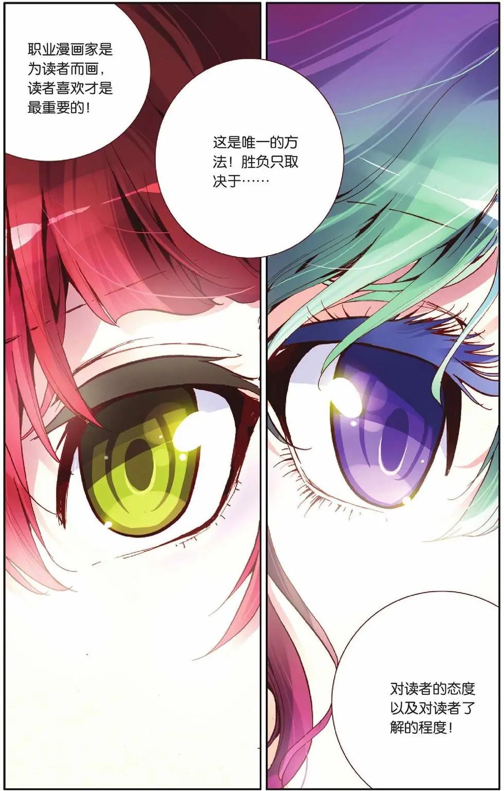 第51回