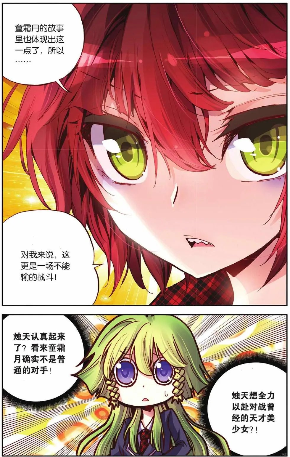 第51回