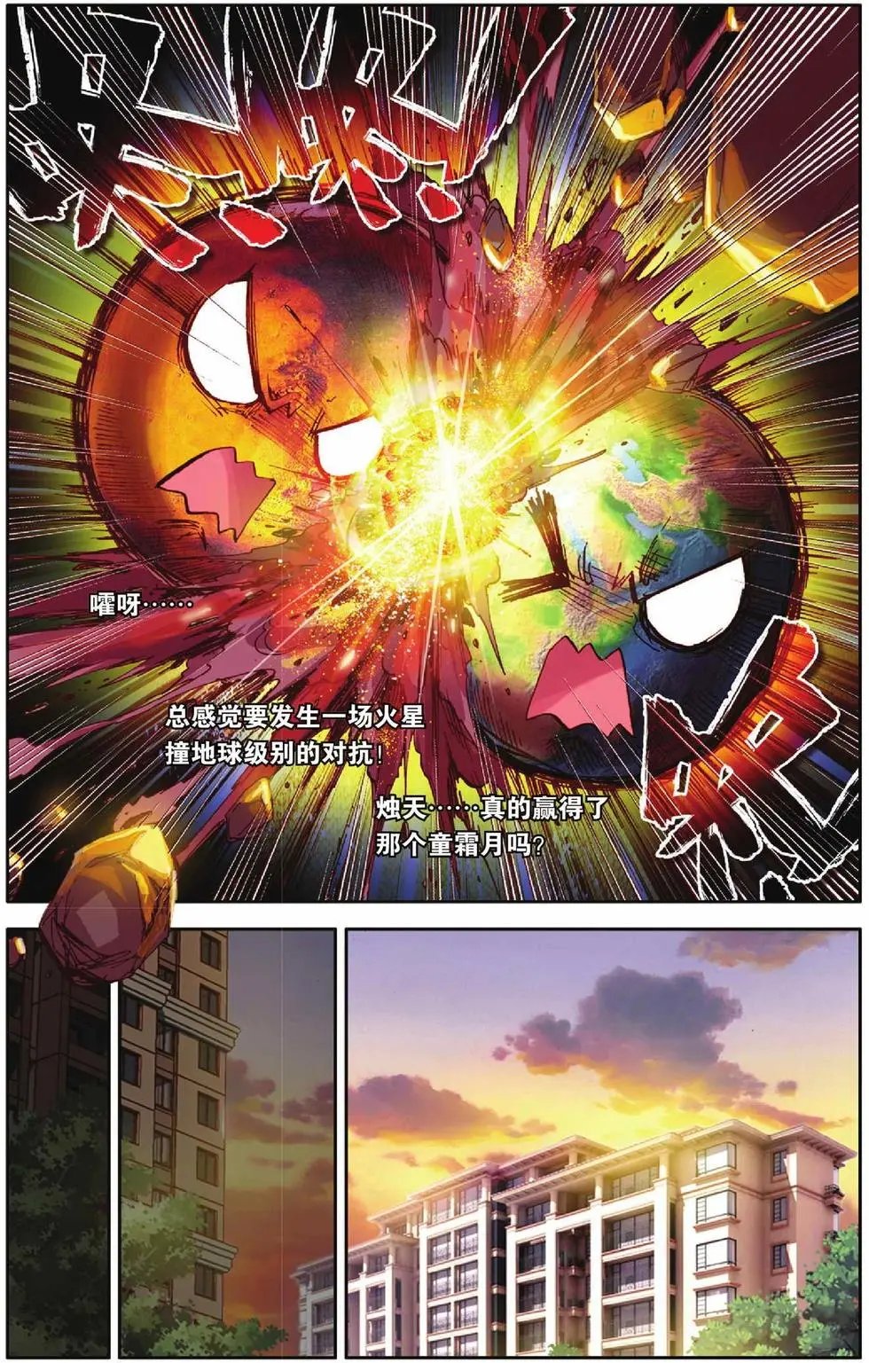 第51回