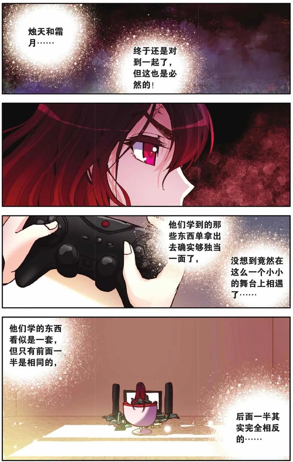 第51回