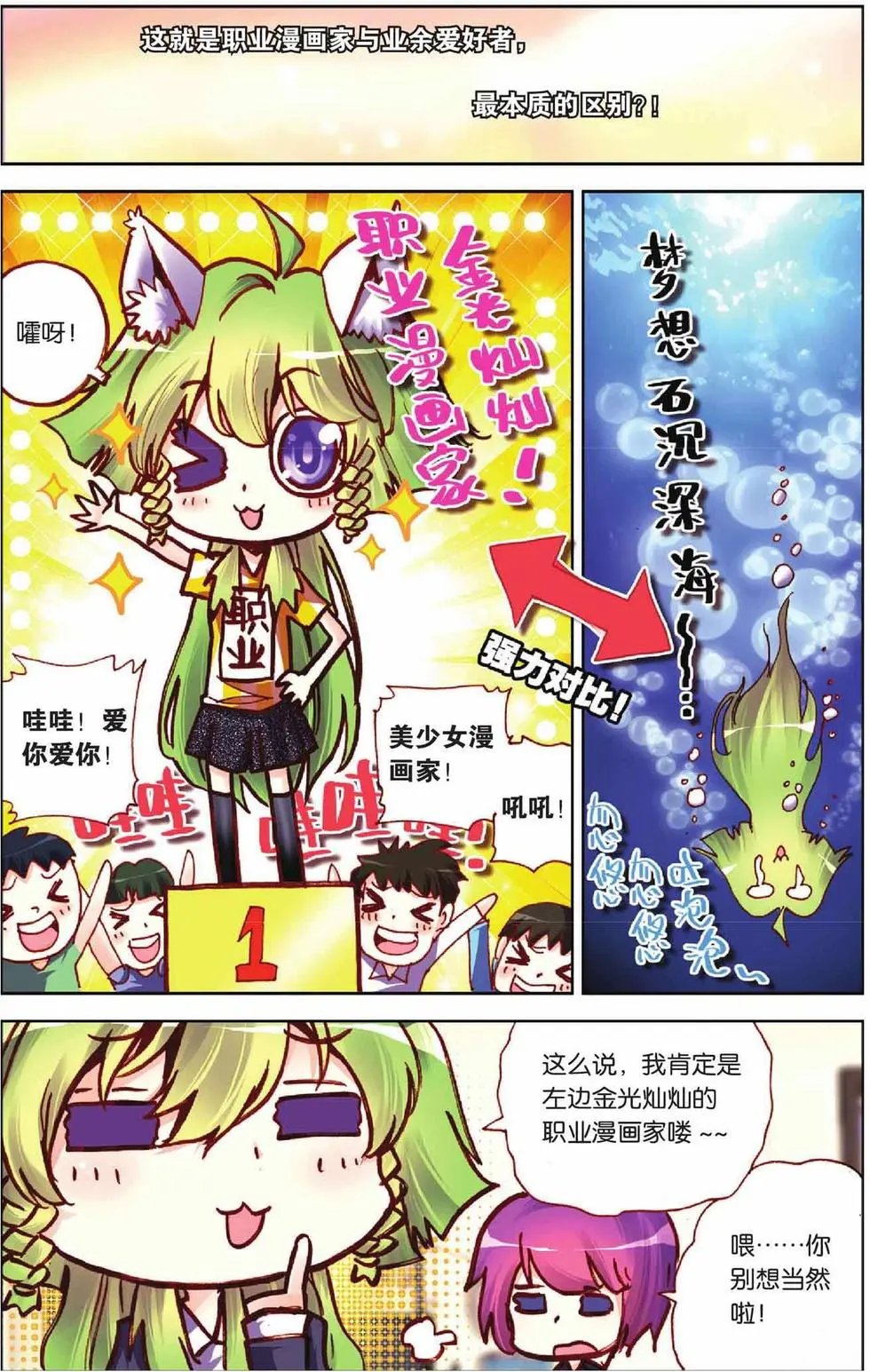 第52回