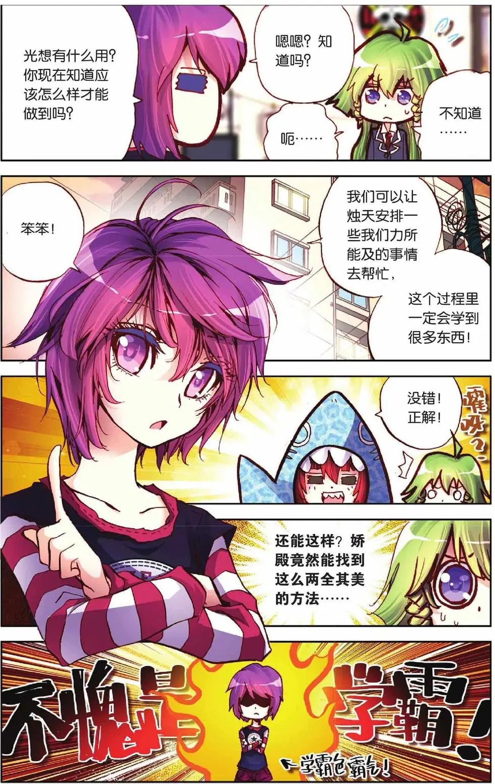 第52回