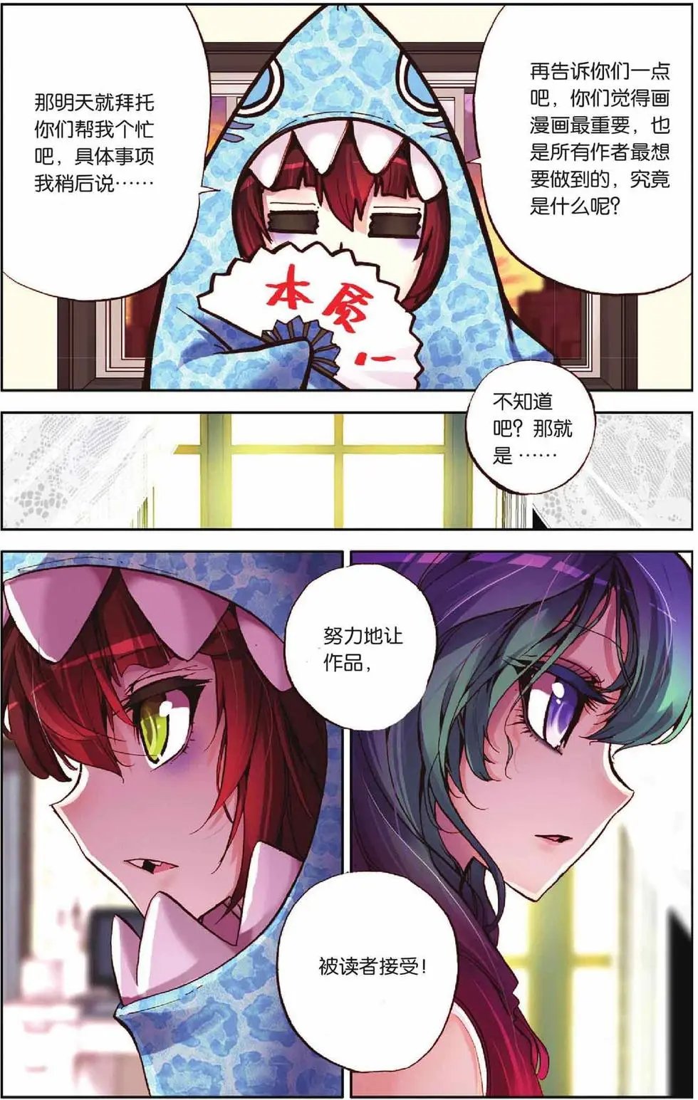 第52回