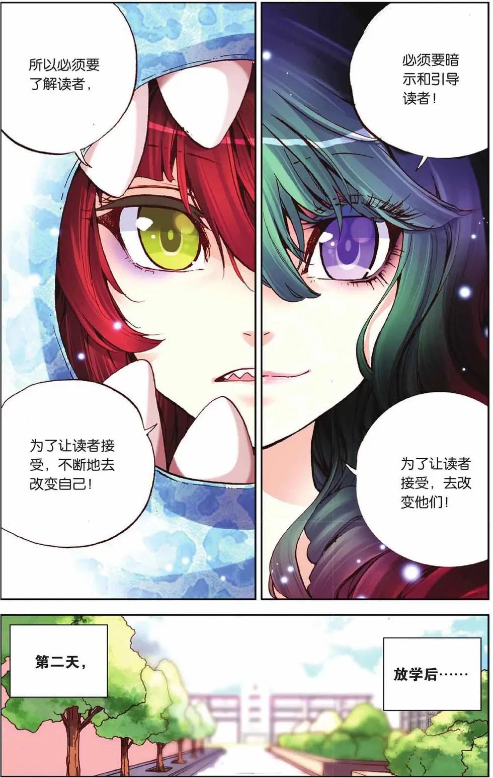 第52回
