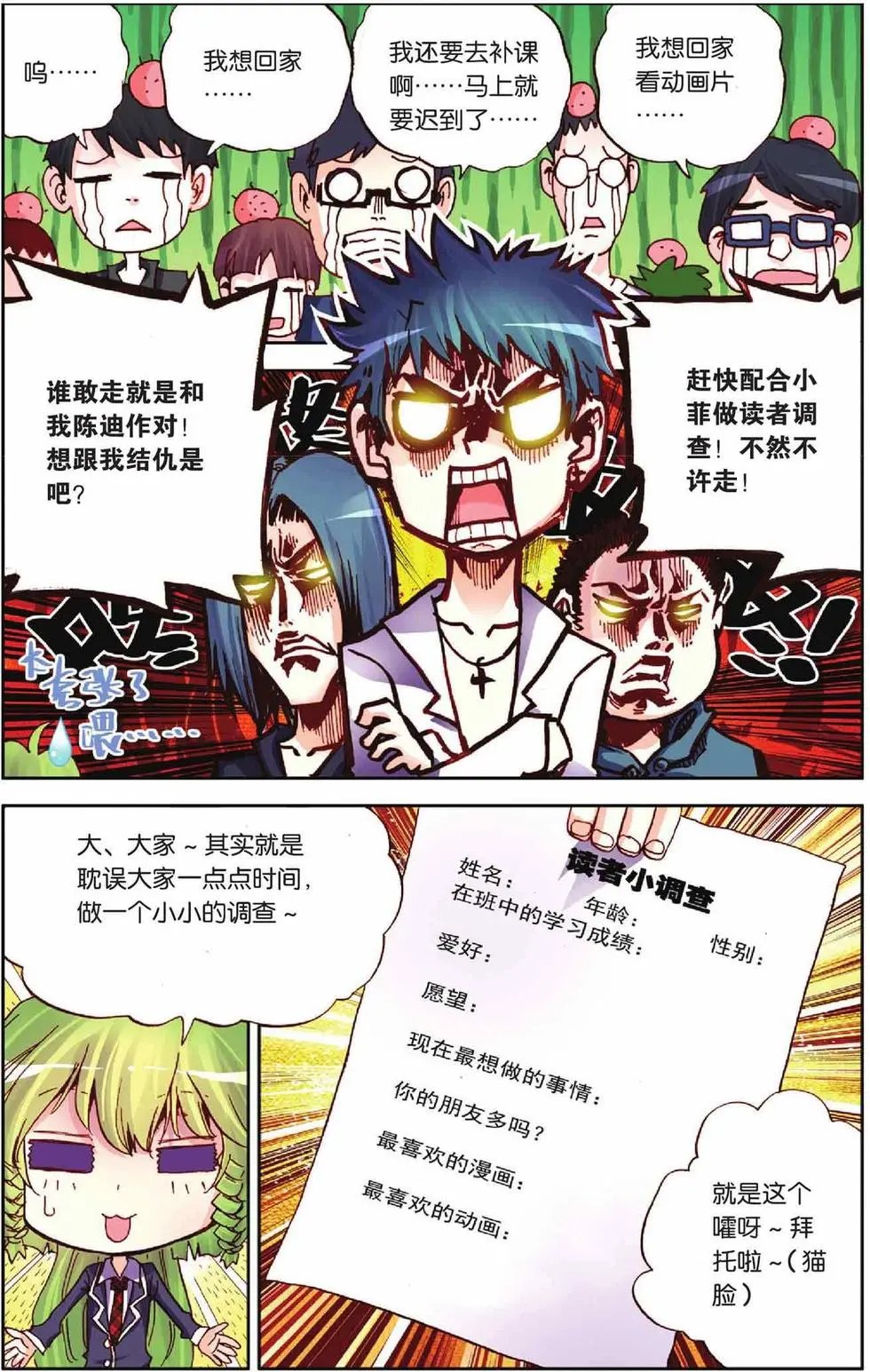 第52回