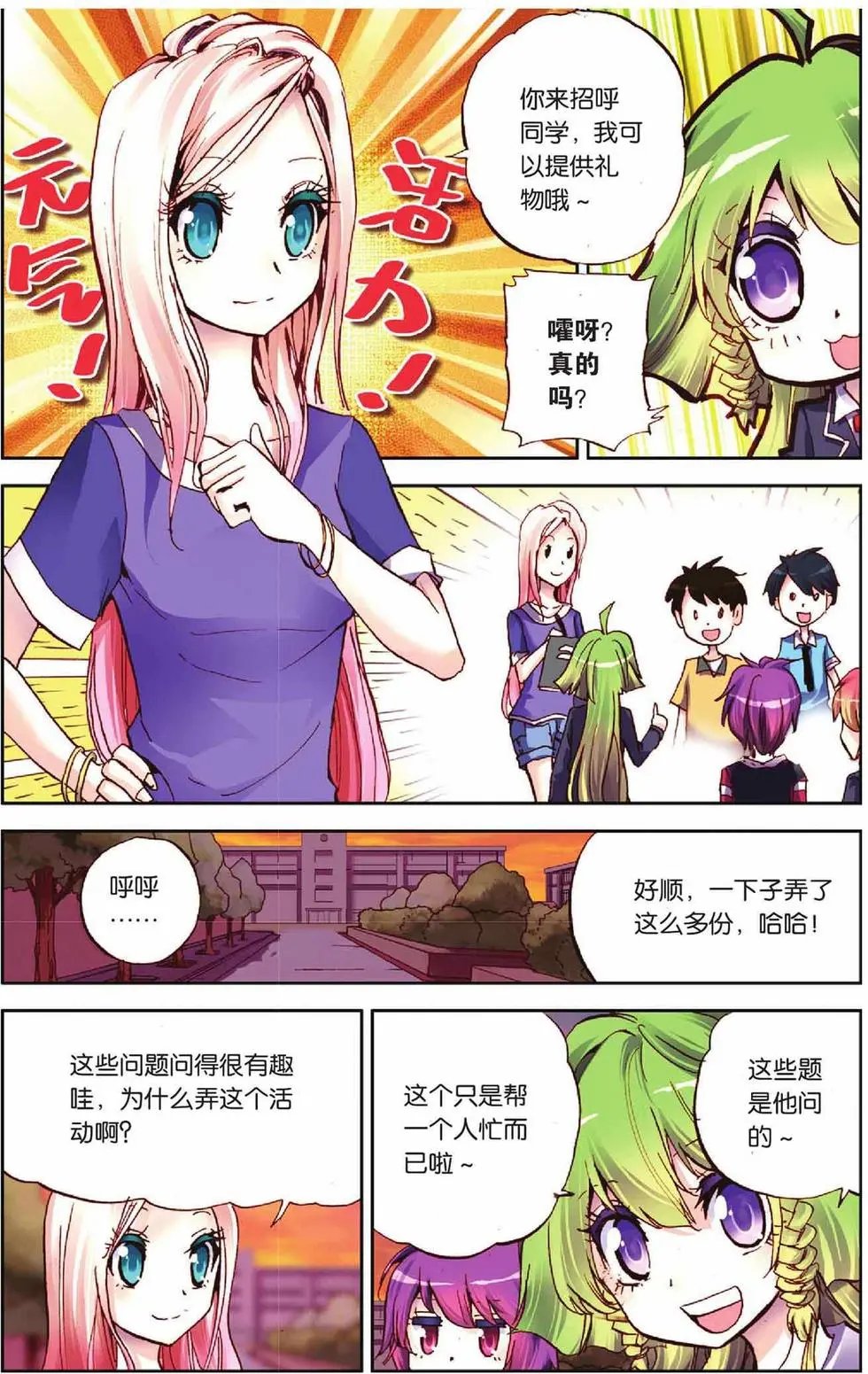 第52回