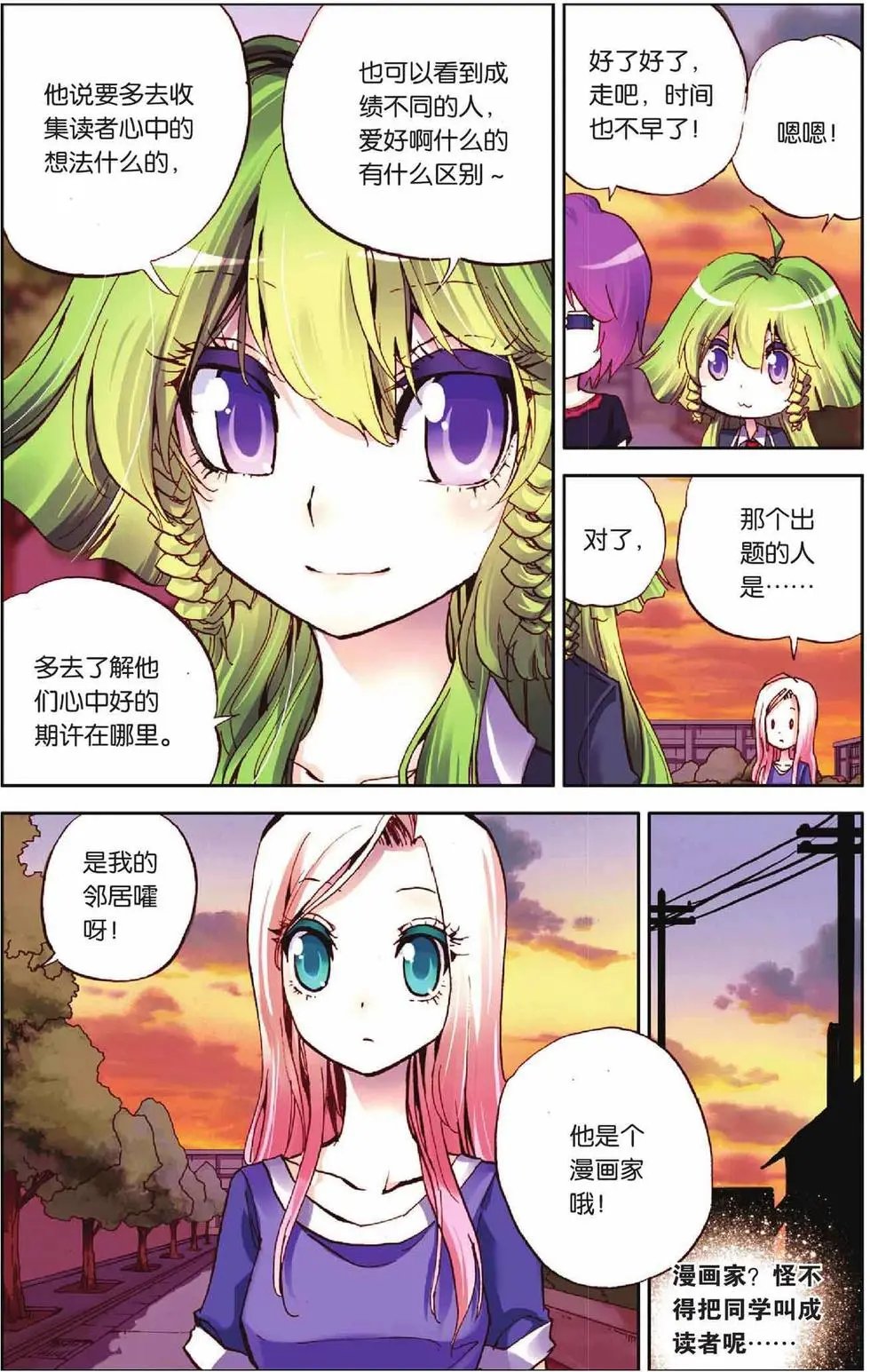 第52回