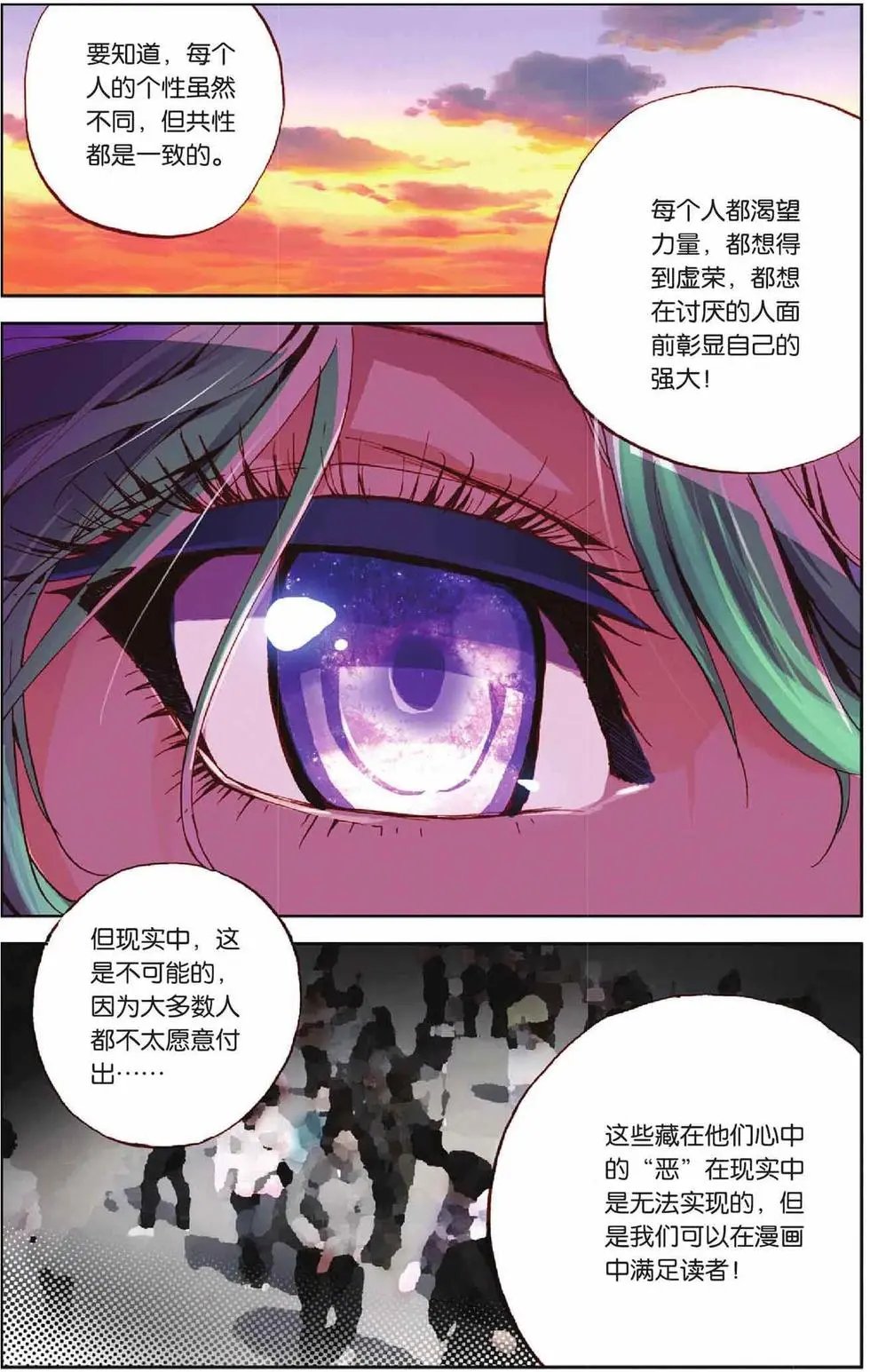 第52回