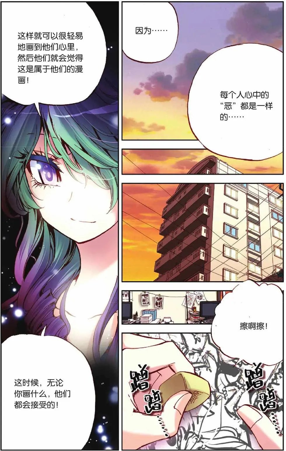 第52回