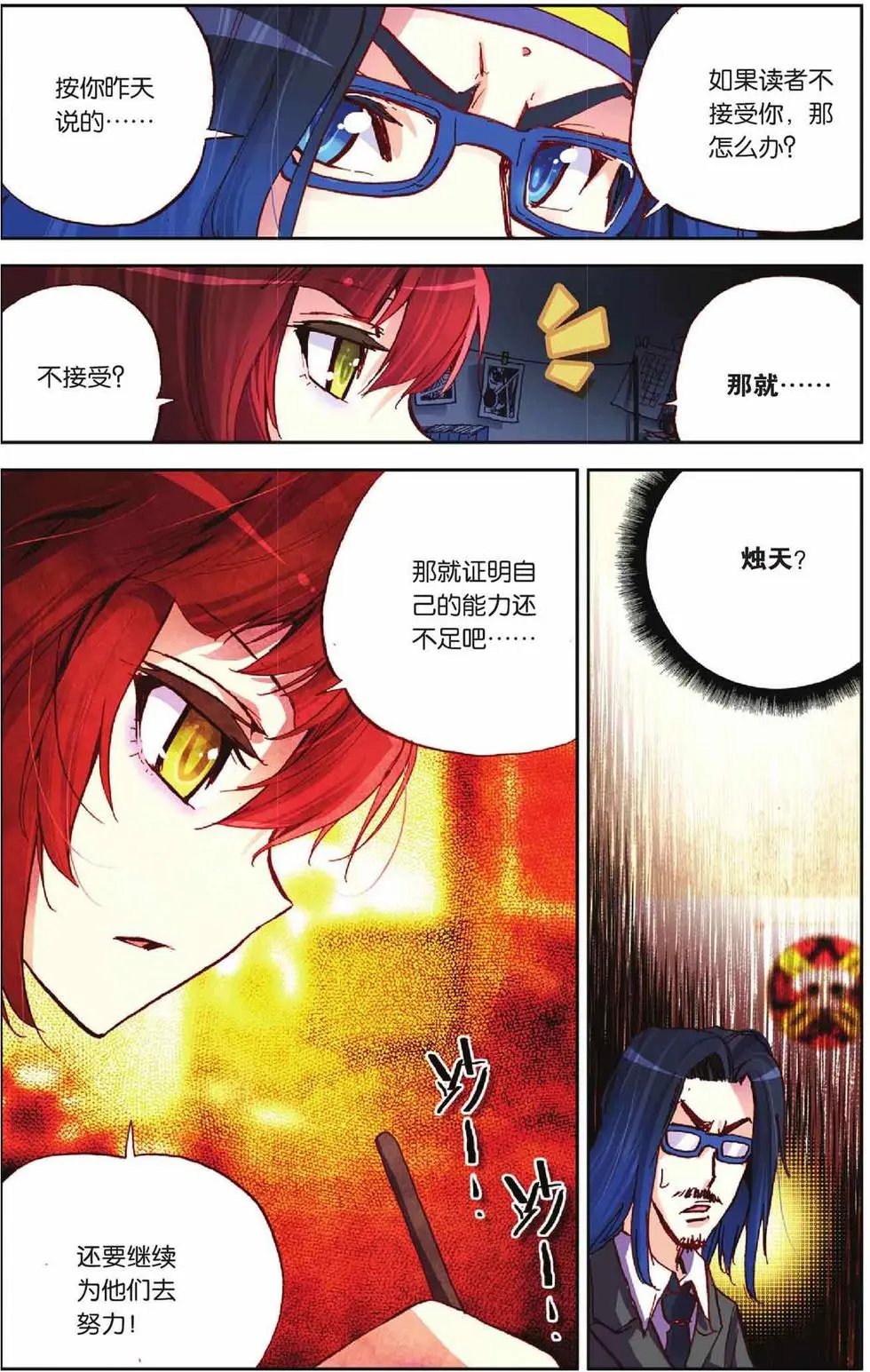 第52回