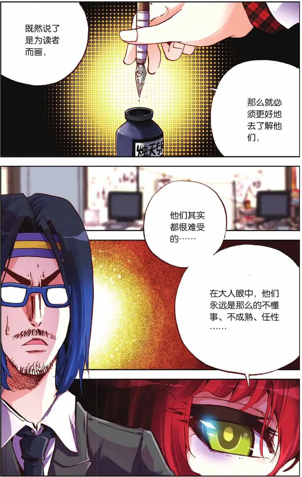 第52回