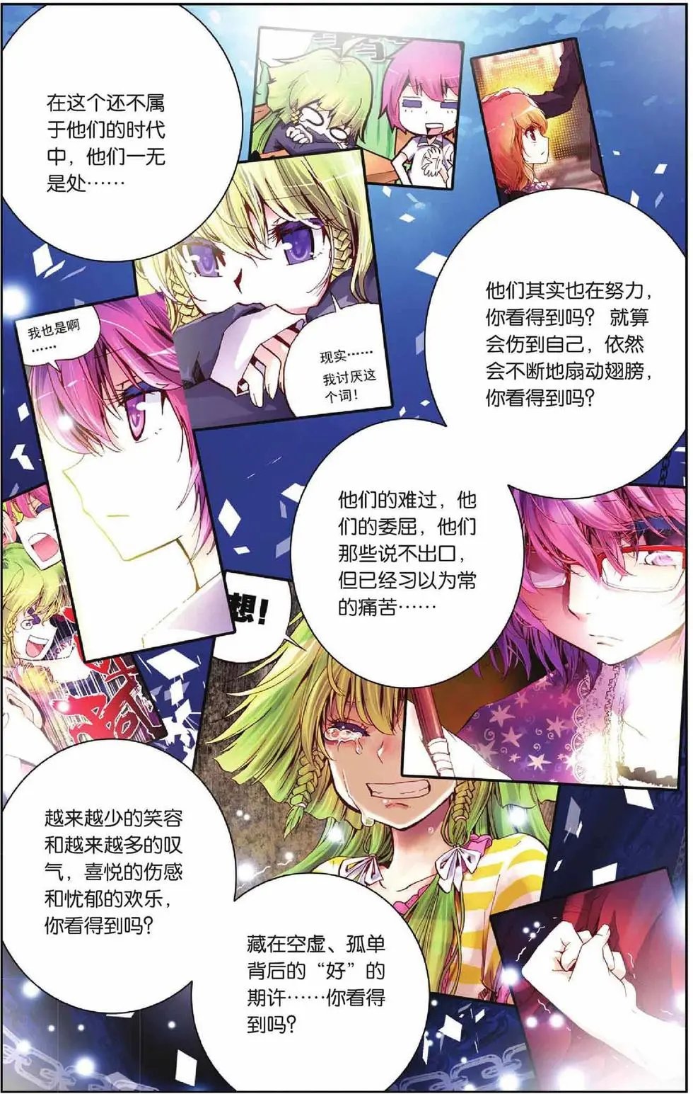 第52回