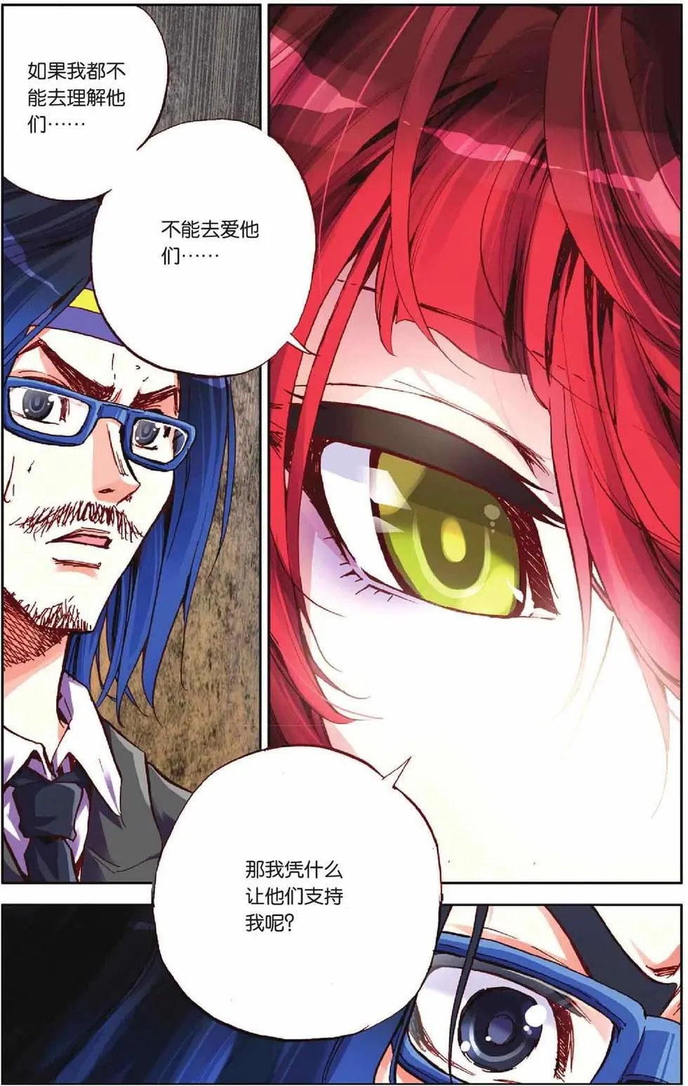 第52回