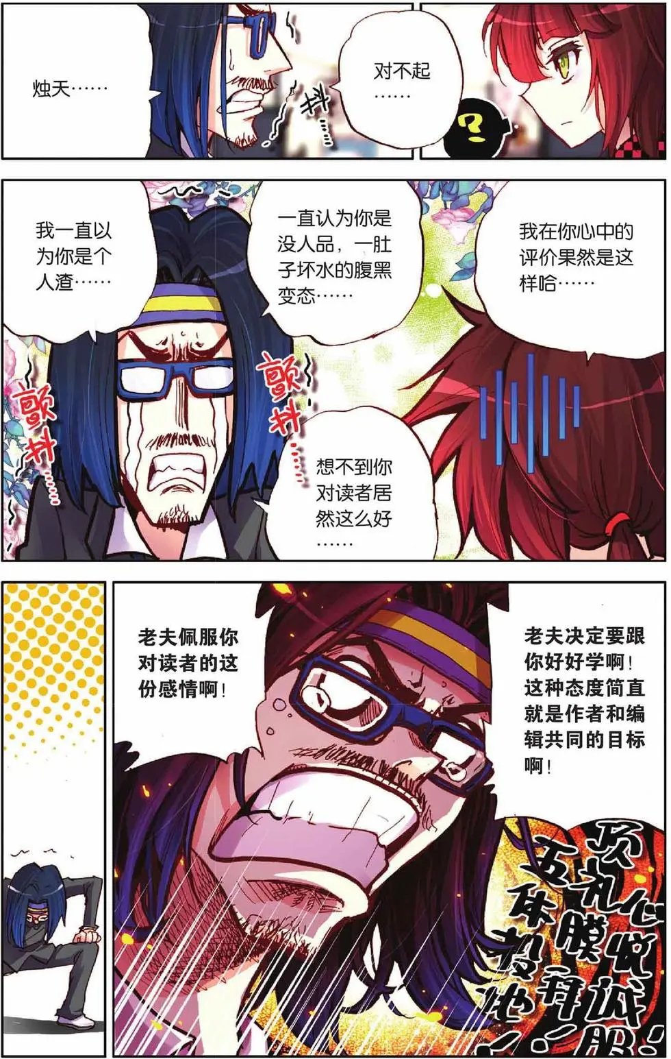 第52回