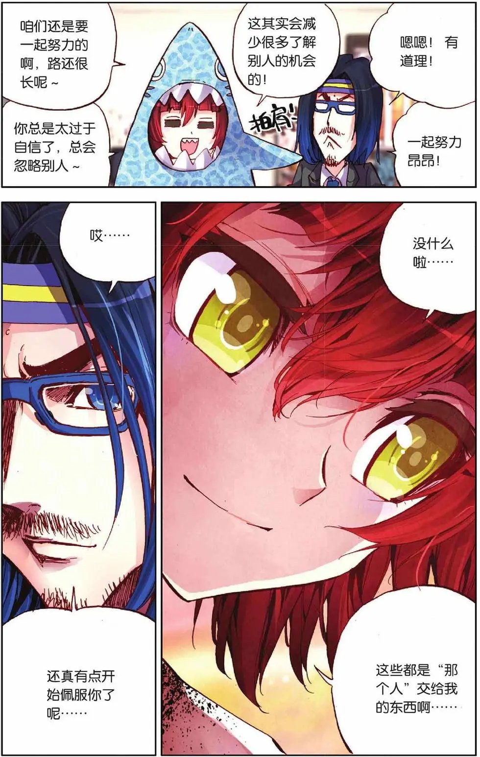 第52回