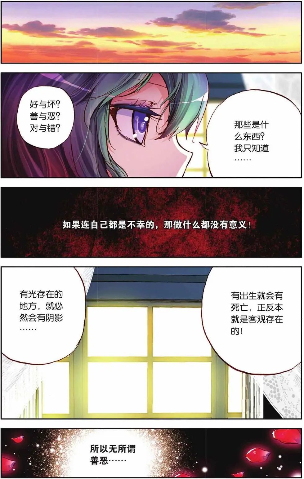 第52回