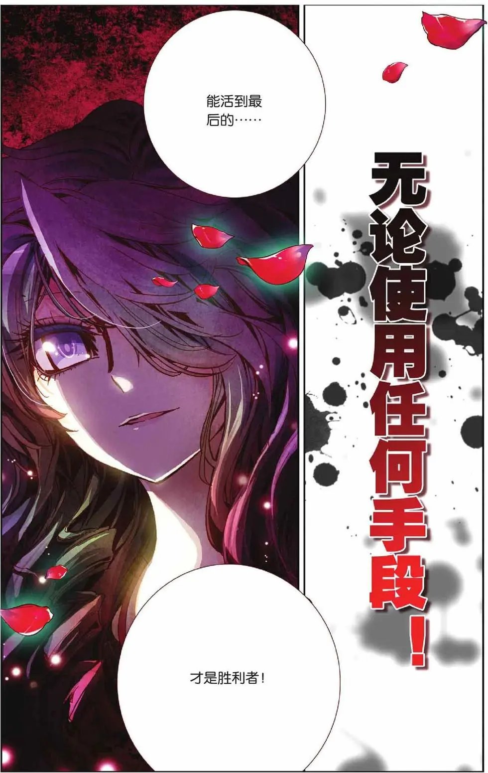 第52回