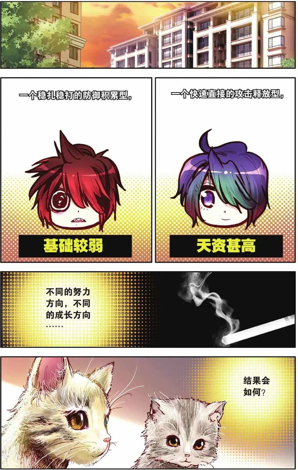 第52回