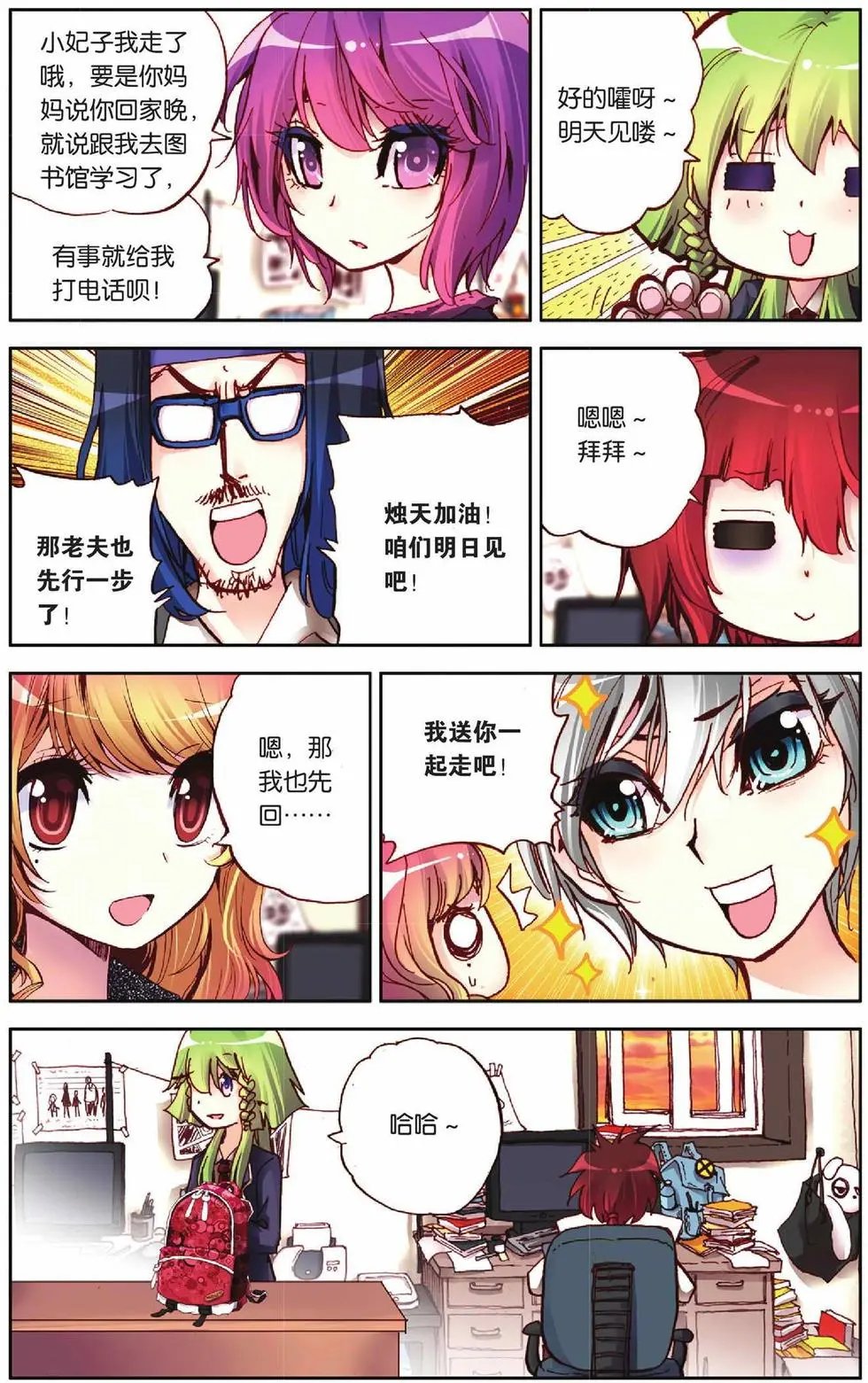 第53回