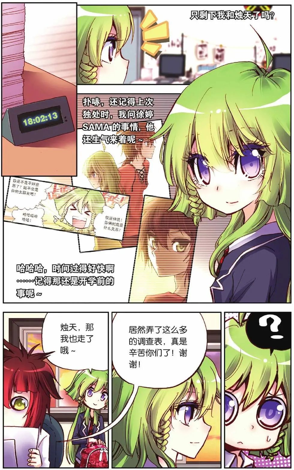 第53回