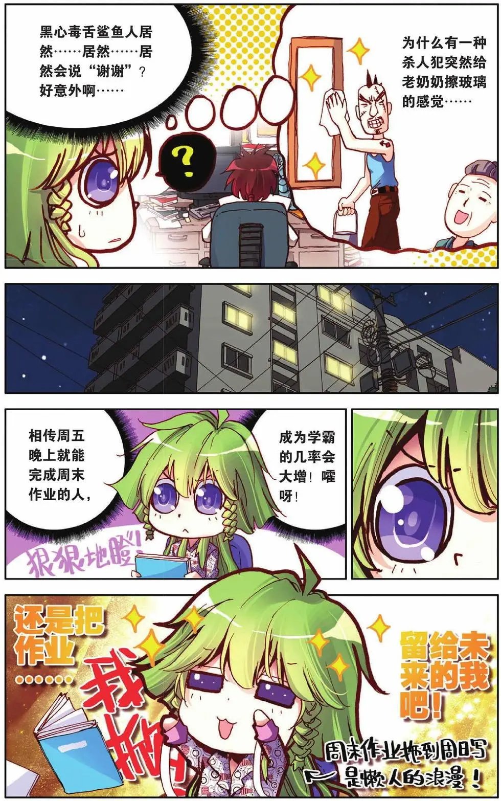 第53回