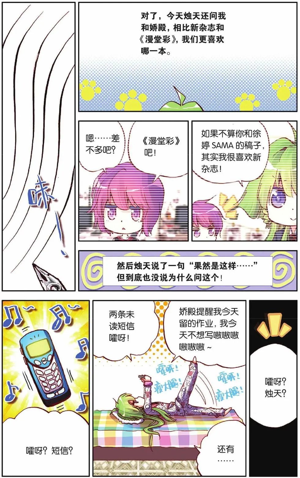 第53回