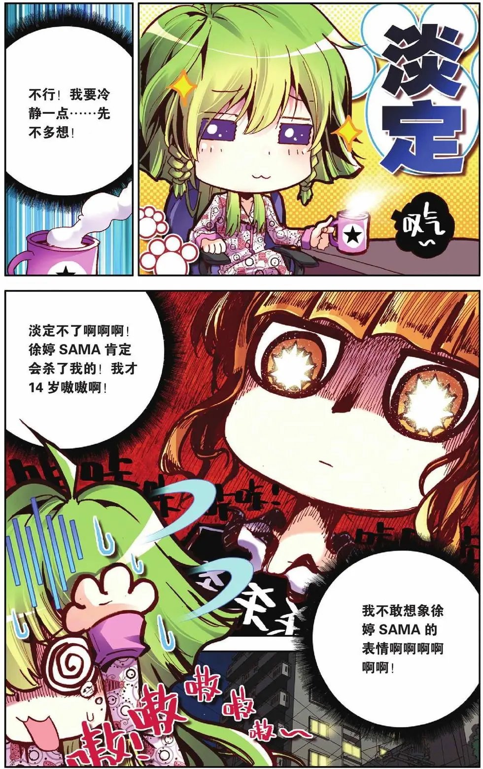 第53回