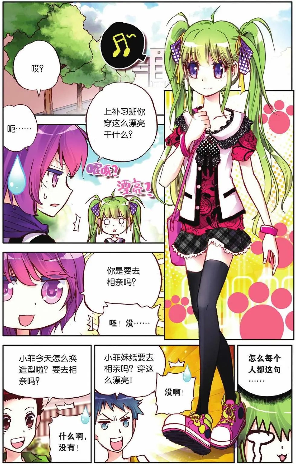 第53回