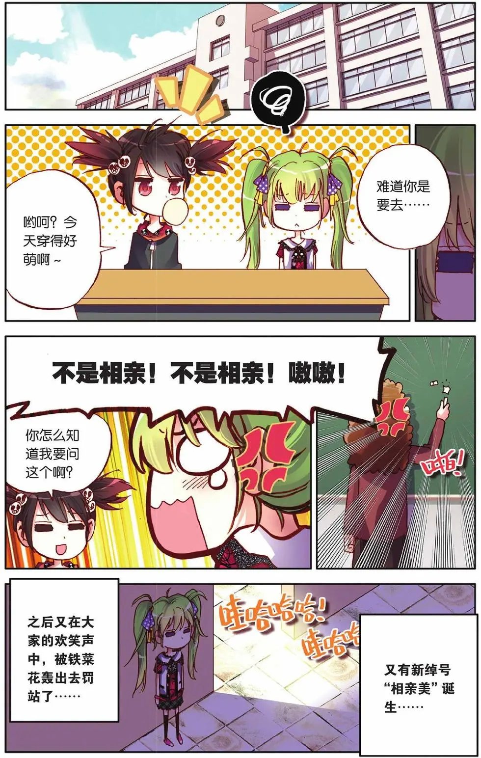 第53回