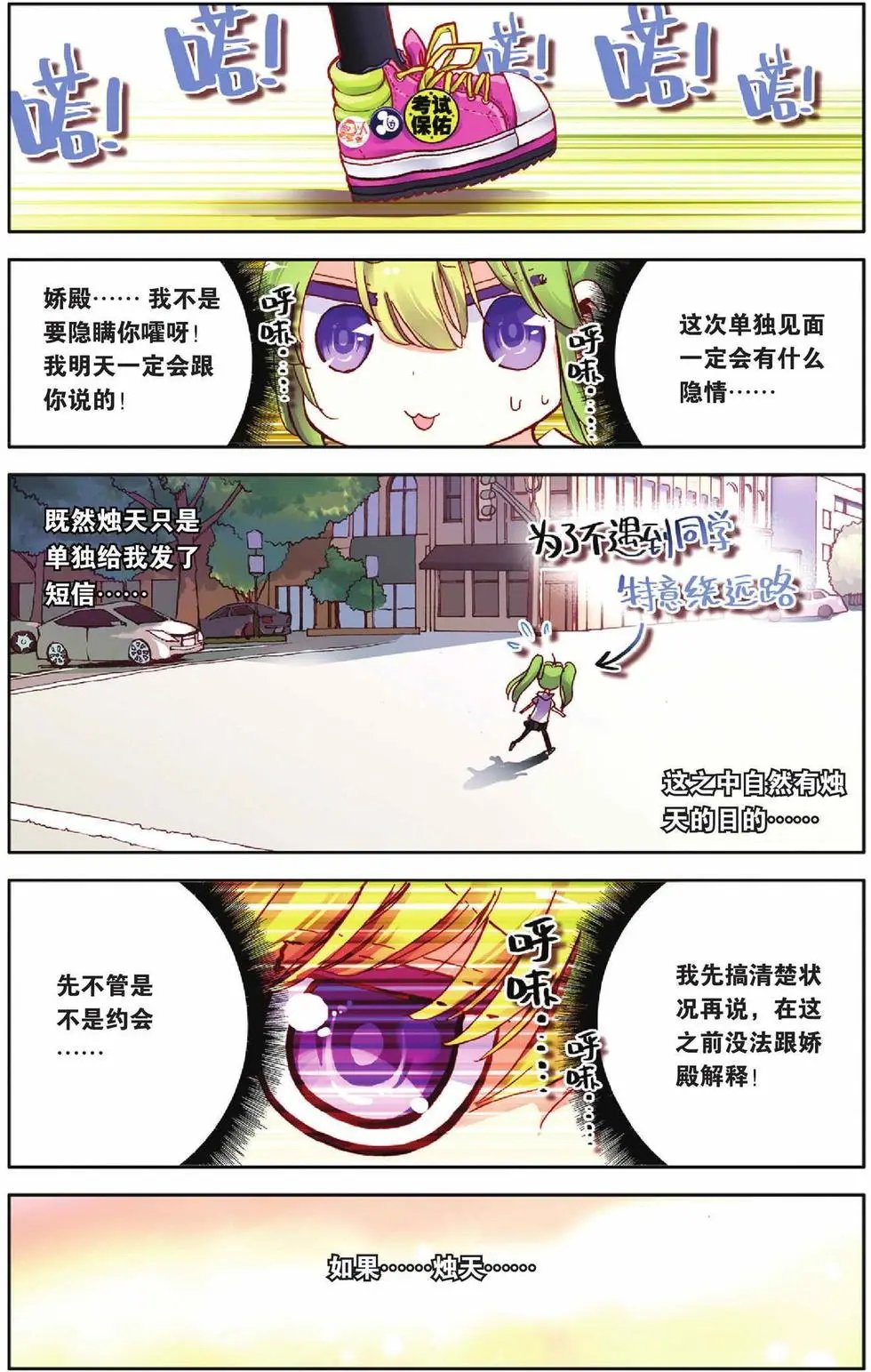 第53回