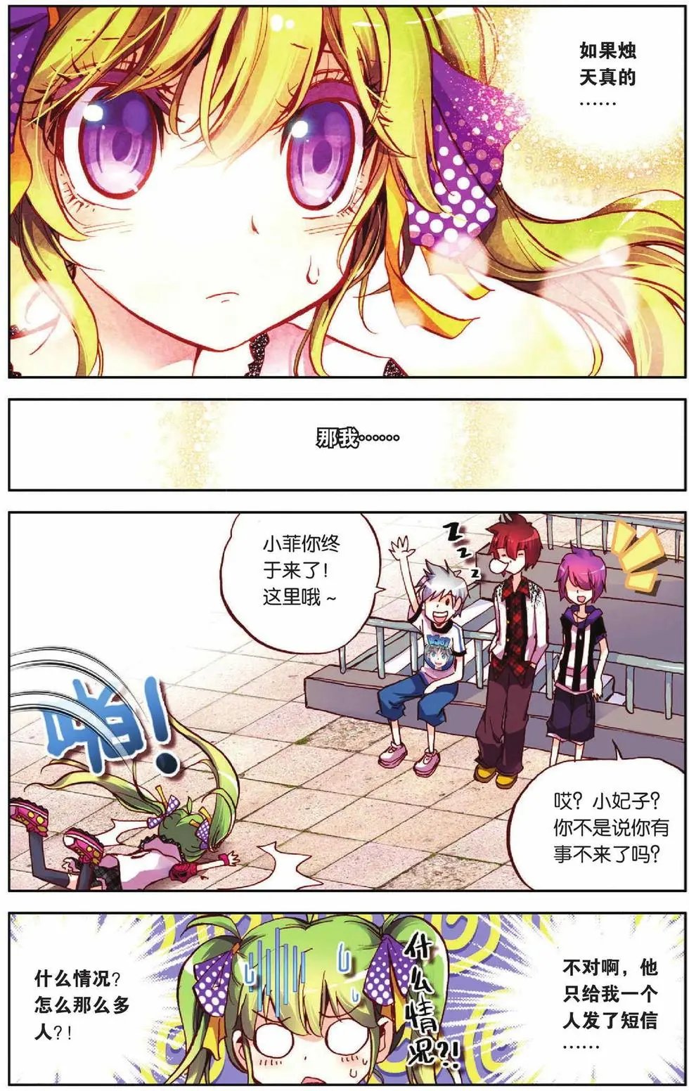 第53回