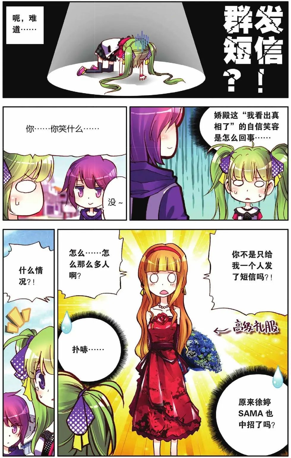 第53回