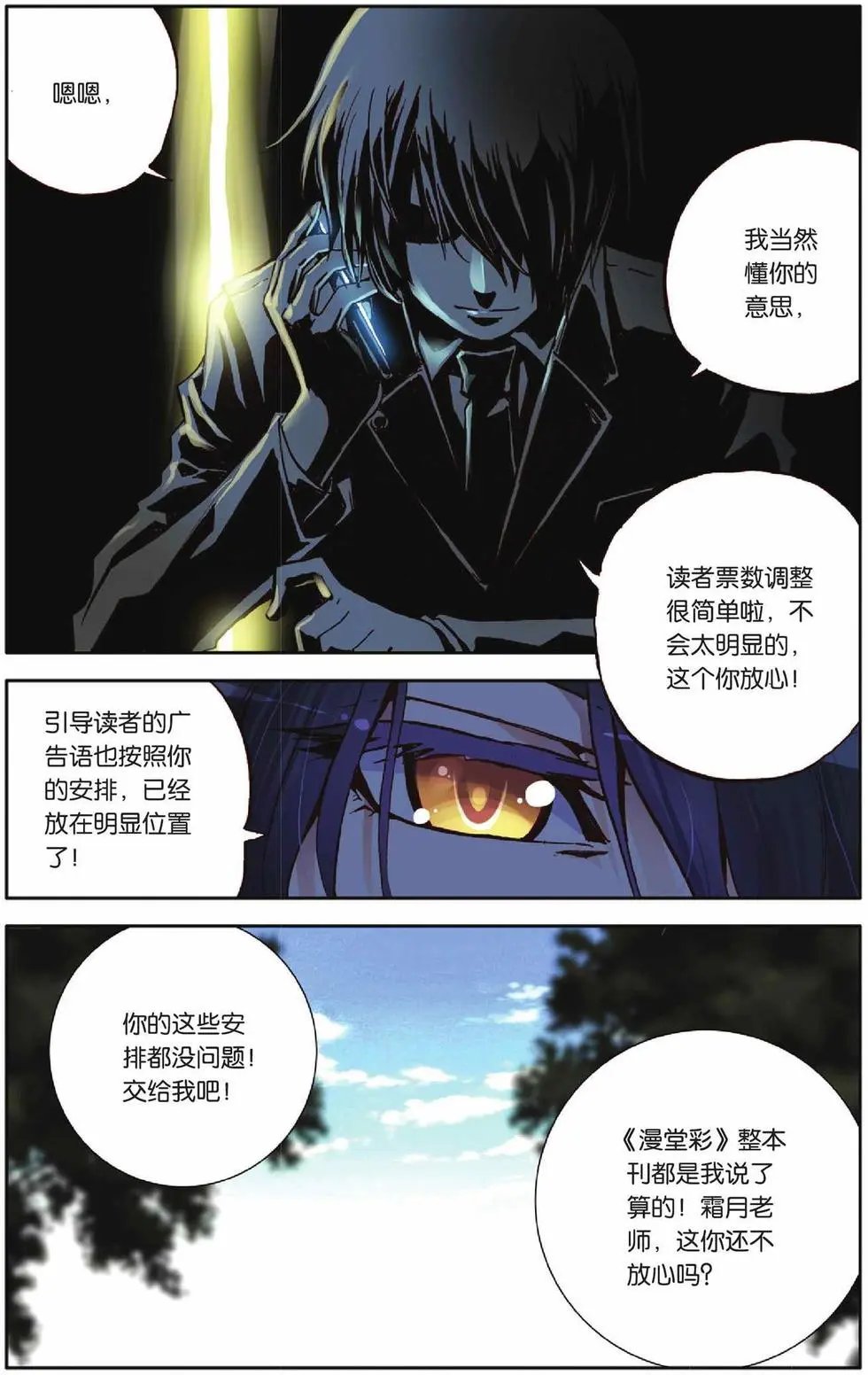 第53回