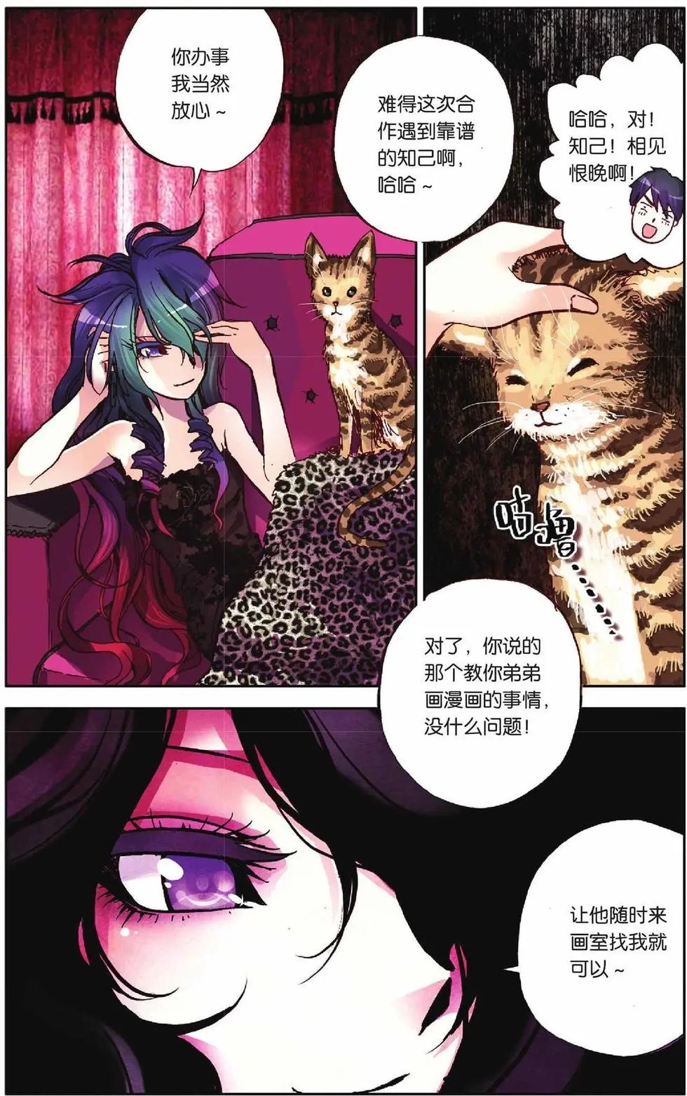 第53回