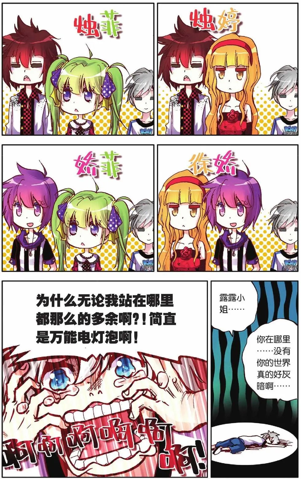 第53回