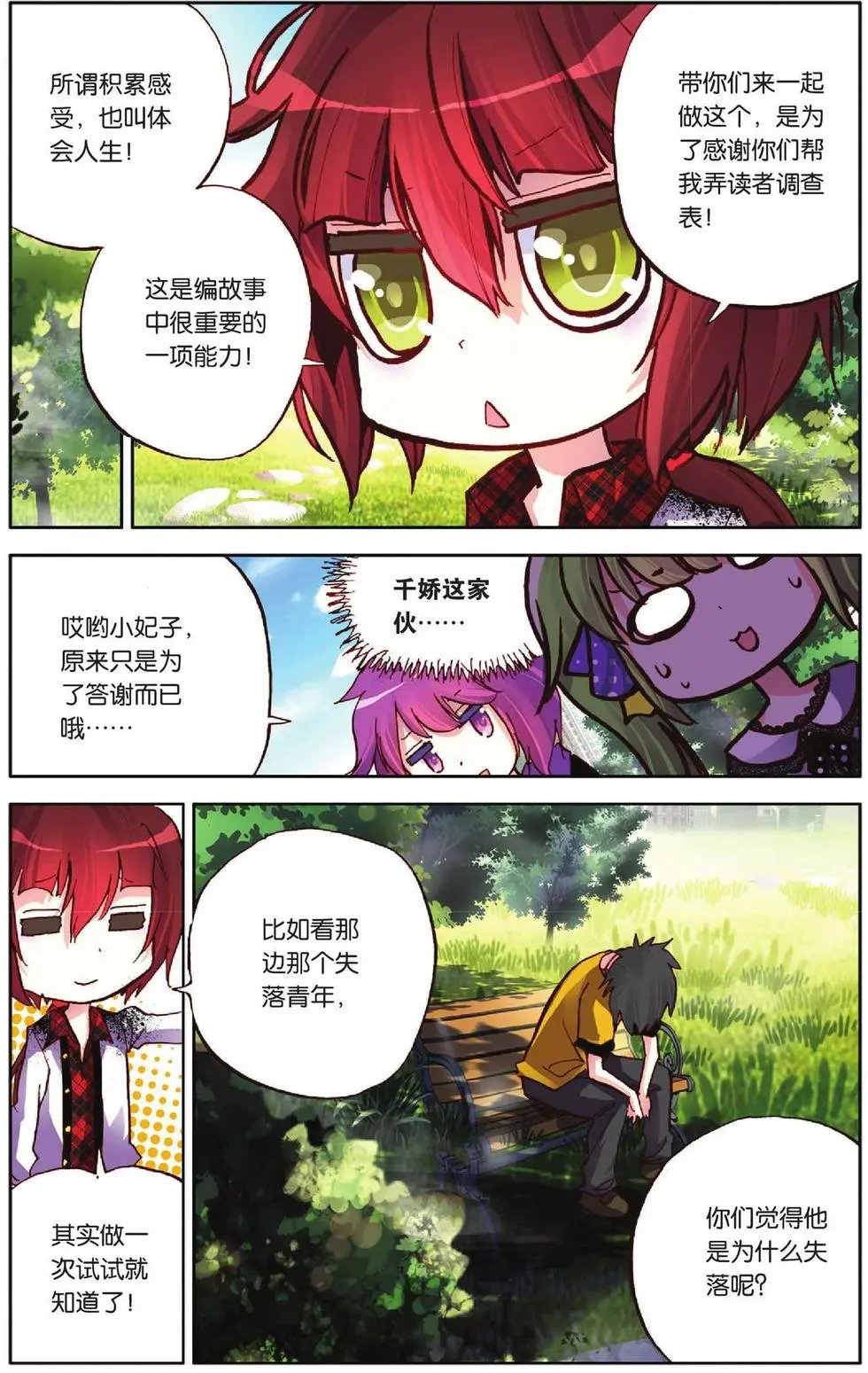 第53回