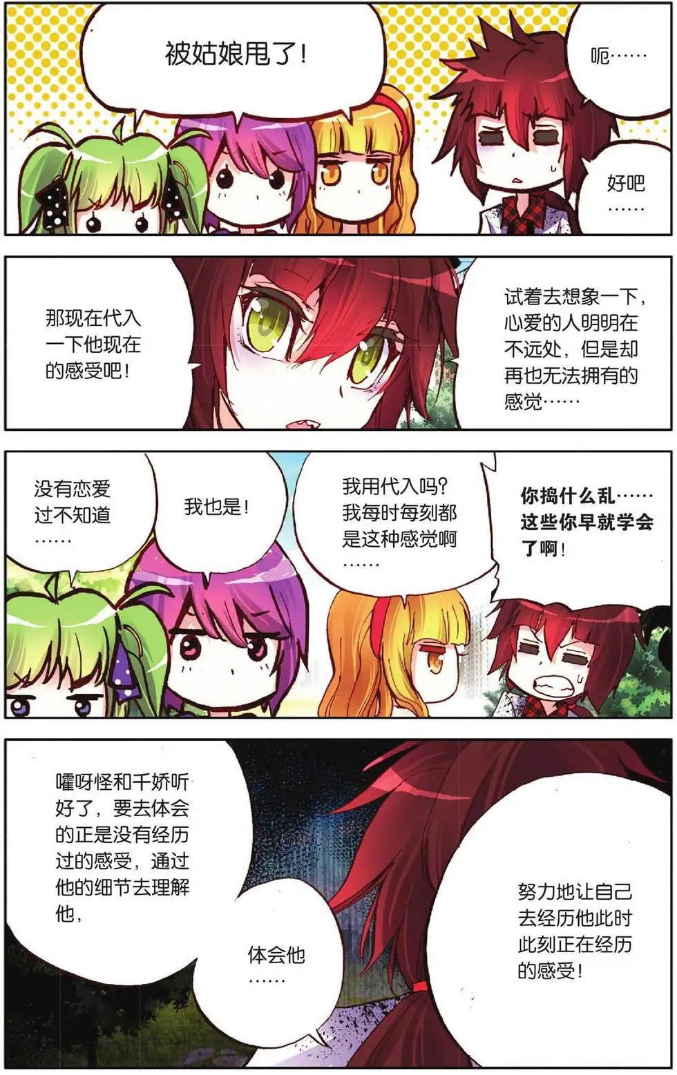 第53回