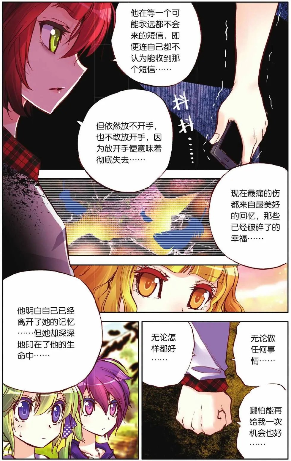 第53回