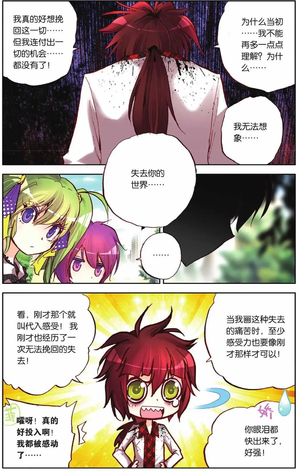 第53回