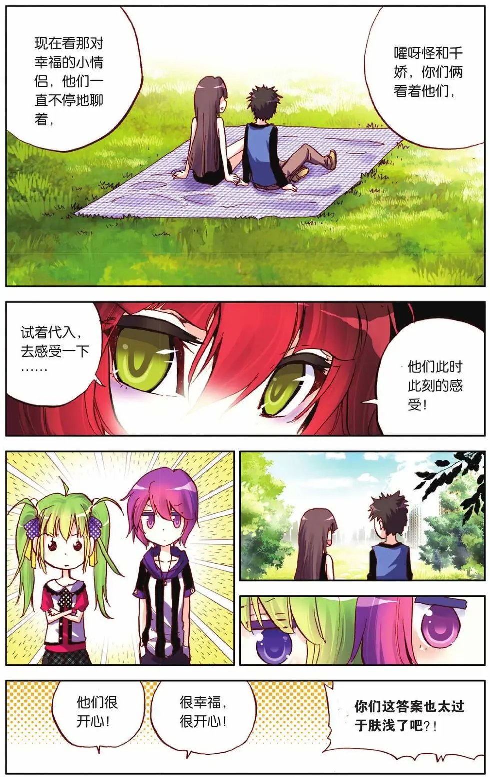 第53回