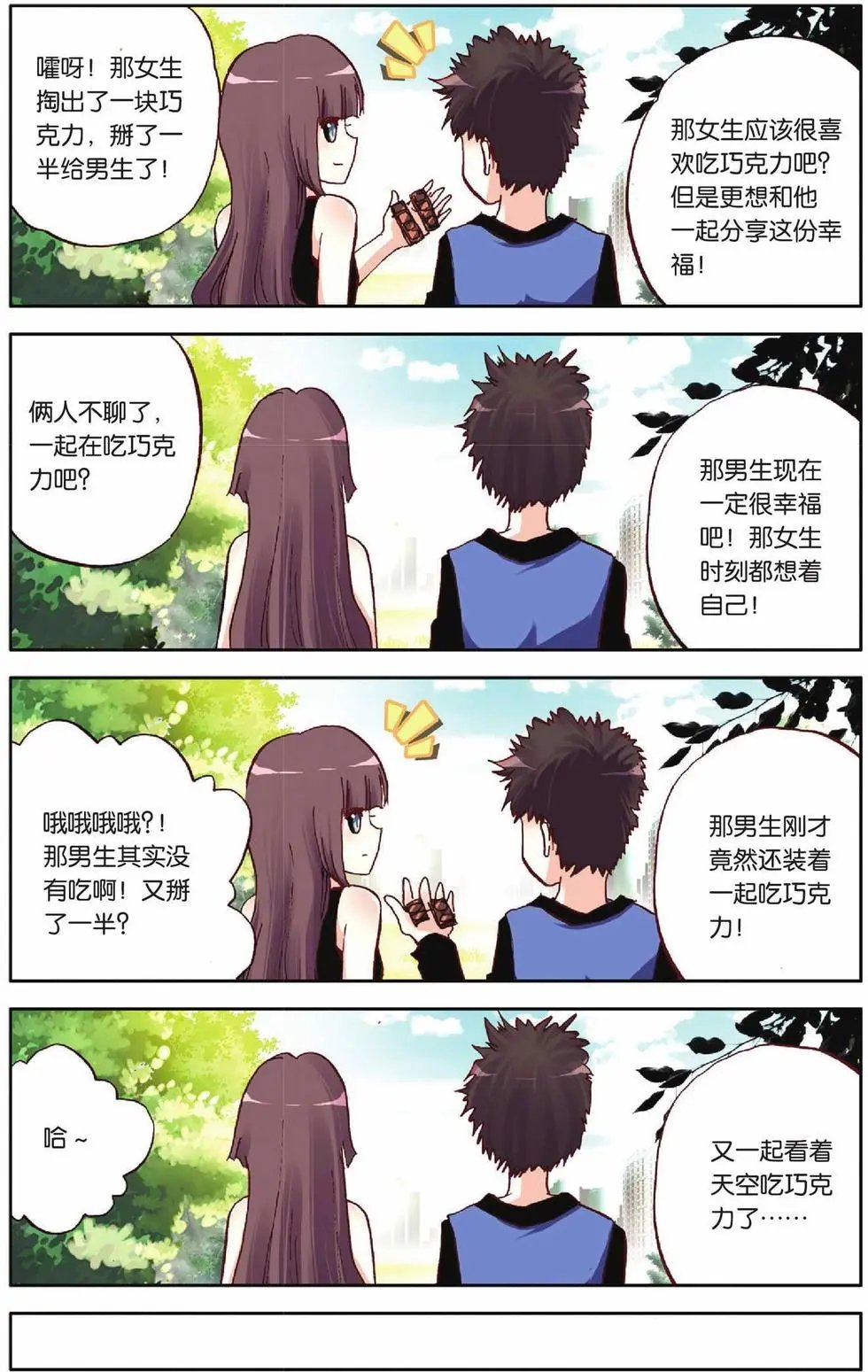 第53回
